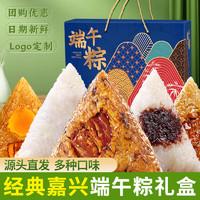 Green Bears 格林小熊 端午粽大礼盒1200g