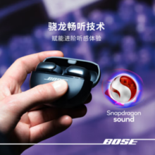 BOSE 博士 Ultra 开放式耳机
