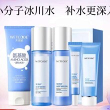 水密码水密码水乳套装玻尿酸补水保湿化妆品护肤品礼盒5件套