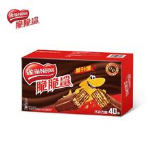 大水 脆脆鲨巧克力口味威化饼干40条*744g