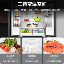 Haier 海尔 入BCD-468WGHFD5DSMU1 多门冰箱