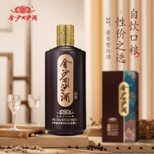 金沙回沙酒53度酱香型白酒贵州金沙酱酒自饮过节送礼 53度 500mL 2瓶 【回源】