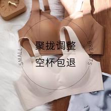 婉诗音 H3反重力提拉女王大胸显小胸聚拢内衣女文胸