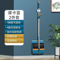 繁物简 扫把簸箕套装组合 两件套
