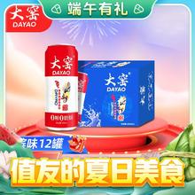 大窑 汽水嘉宾香槟一瓶1.47元（490ml）