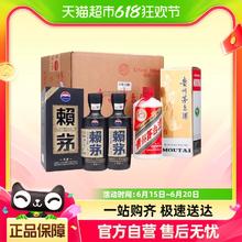 飞天茅台 43度 500ml*6瓶 原箱+赖茅 传承蓝 53度 酱香型白酒 500ml*2瓶