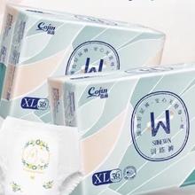 88VIP会员：cojin 茵茵 surewin系列 拉拉裤 L80/XL72/XXL64/XXXL52