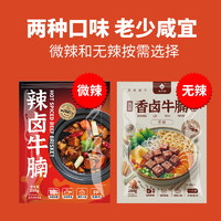 zenew 真牛馆 牛肉生鲜 谷饲雪花牛排牛肉1kg