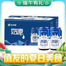 西域春 新疆西域春原味奶啤300ml*12罐装