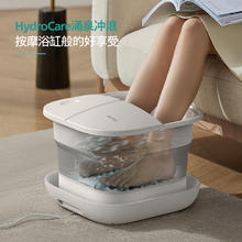 PHILIPS 飞利浦 折叠泡脚桶恒温加热洗脚盆电动按摩足浴全自动泡脚盆旗舰店