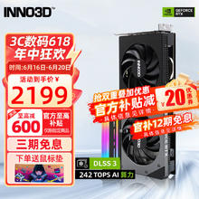 INNO3D 映众 RTX 4060 8GB 曜夜/映雪 GDDR6 吃鸡游戏电竞台式机独立显卡 RTX4060 曜夜+显卡支架