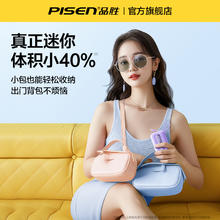 PISEN 品胜 胜迷你双线充电宝10000毫安2024新款快充超薄小巧便携自带线大容量适用华为小米苹果手机专用移动电源正品
