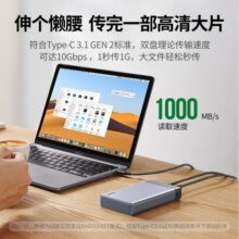 绿联移动硬盘阵列盒2.5英寸 双盘位ssd固态raid磁盘阵列盒子 type-c电脑sata外置 双盘位硬盘阵列盒
