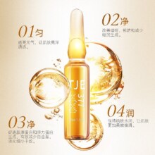 英国TJE377安瓶原液1.5ml*28支