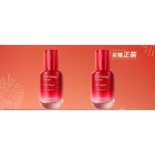 梦妆 红色焕活肌底修护精华露50ml 买一赠一