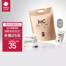 babycare abycare 一次性内裤产妇月子纯棉内裤旅游出差便携装免洗内裤女 15条L码 15条装
