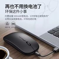 牧佳人 无线鼠标蓝牙办公静音可充电池款双模无声便携适用戴尔笔记本电脑