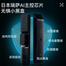 PLUS会员！石将军 智能门锁 T2标准版+全自动开关门+临时密码