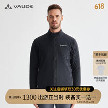 VAUDE 巍德 博朗Blanc80棉服男户外运动防泼水男款立领棉衣外套沃德 vaude 黑 XXL
