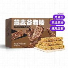 暴肌独角兽 蛋白棒一箱 21g*10根