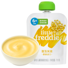 小皮（Little Freddie）果泥原装进口无添加 婴幼儿6月龄蔬菜水果泥单一口味宝宝辅食 玉米泥（微甜含膳食纤维）