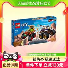 88VIP会员：LEGO 乐高 巨轮越野车竞赛60397儿童拼插积木玩具官方6+