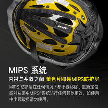 PMT 骑行头盔 K-15 PINNIG