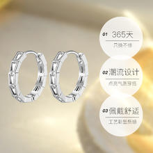 DAISY BEAUTY 几何锆石耳圈女耳环女锆石s925银针百搭耳饰