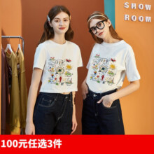 [2.5折价29.9元,叠加优惠券]唐狮春夏新款女短袖T恤超短款圆领宽松手绘卡通学生韩版in潮