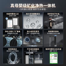 PHILIPS 飞利浦 净水器家用直饮净水机富锶矿物质反渗透净热一体机 U22 Pro