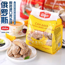 临期拉贡香蕉味光头饼450g*4袋