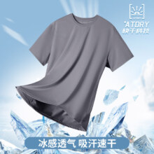 JEANSWEST 真维斯 男士速干冰丝T恤 任选4件