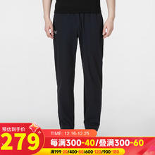 88VIP会员：安德玛 男款运动休闲长裤 22500706-001 2024q1