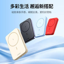 UGREEN 绿联 磁吸无线充电宝 支持MagSafe 10000mAh 20W
