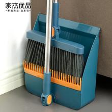 家杰优品 扫把套装家用扫帚簸箕 扫把簸箕2件套