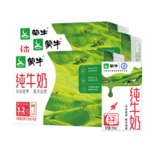 plus会员:蒙牛 纯牛奶营养早餐奶纯奶整箱礼盒装 250ml*16盒*3箱
