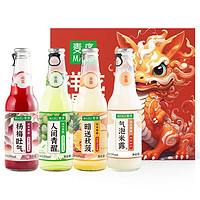 麦序 气泡米露甜酒230ml*4礼盒装
