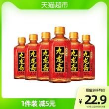 88VIP会员：九龙斋 老北京酸梅汤酸梅汁饮料400ml*6瓶火锅饮品清爽解腻