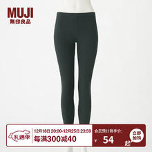 MUJI 無印良品 无印良品 MUJI 女式 弹力罗纹 十分长收腿裤DGA02C1A打底裤裤子长裤休闲裤 深灰色 XS