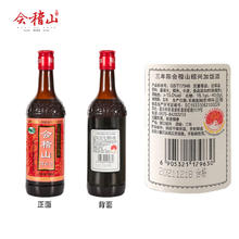 会稽山官方 三年陈酿花雕酒500ml*8瓶绍兴黄酒糯米加饭酒正宗老酒