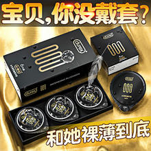 值选：durex 杜蕾斯 001超薄安全套套装 10只（001经典*6只+赠激情*4只）