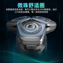 PHILIPS 飞利浦 S9987/54 电动剃须刀