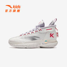 ANTA 安踏 儿童KT篮球鞋2024年春季新款男大童专业运动鞋实战缓震战靴