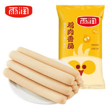 yurun 雨润 鸡肉精制香肠224g*1袋 任选7件
