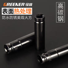 GREENER 绿林 1/2大飞电动扳手套筒