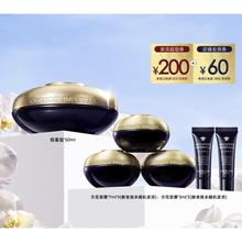 GUERLAIN 娇兰 御廷兰花卓能焕活修护面霜 50ml（赠 面霜7ml*3+3ml*2)