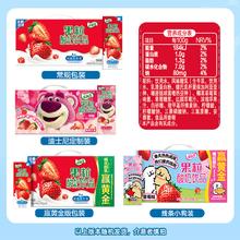 yili 伊利 全新升级伊利优酸乳草莓味果粒酸奶饮品245g*12盒/整箱营养搭档