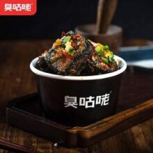 湖南特产 臭咕咾 臭豆腐生胚 20片（450g） 带调料包
