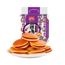 88VIP会员：盼盼 铜锣烧香芋味蛋糕点心营养早餐