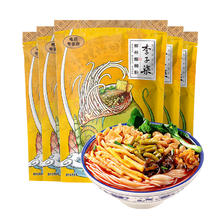 李子柒 螺蛳粉米粉粉丝广西柳州特产螺丝粉330g*5袋